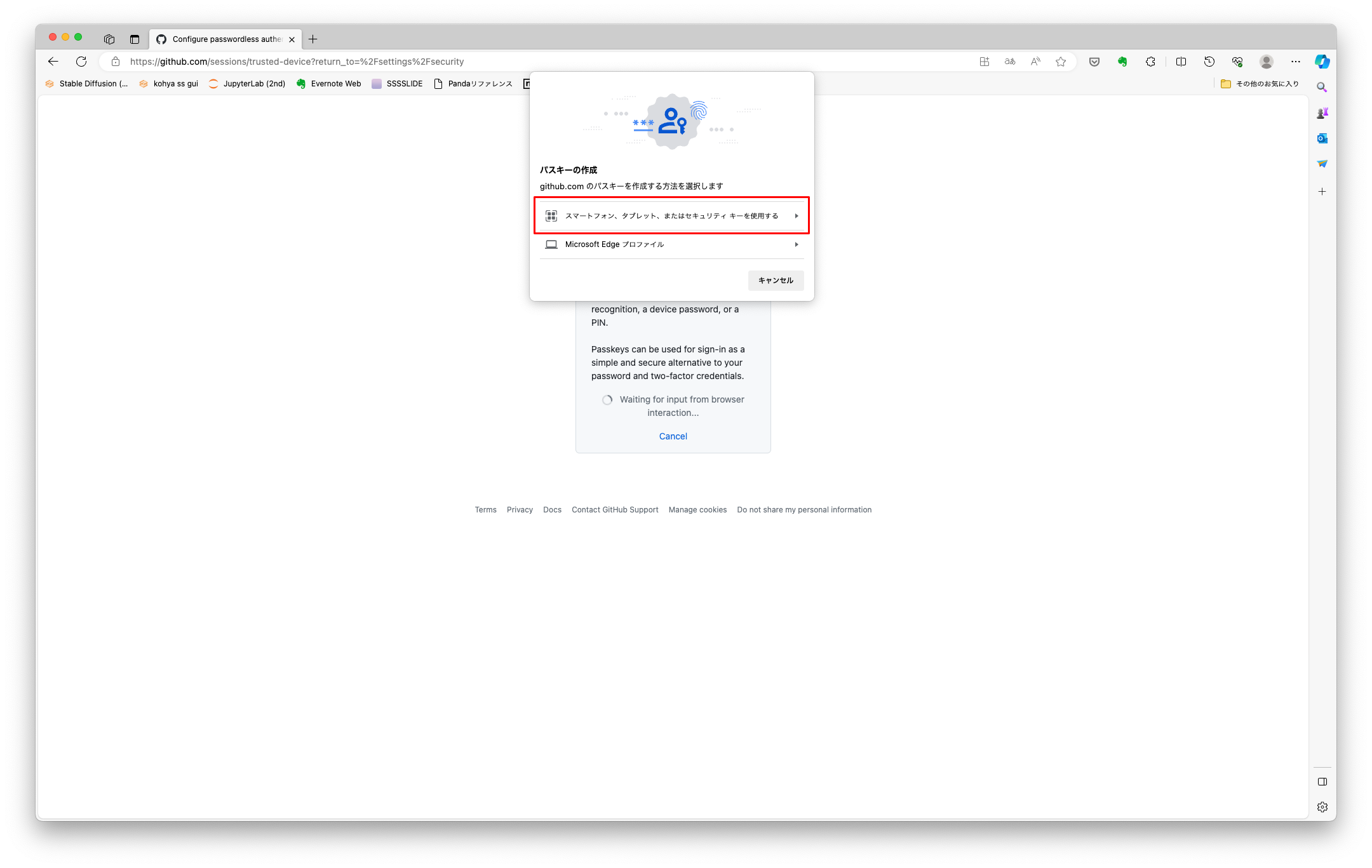 2024-03-24-man03-github ./2024-03-24-man03-github.png