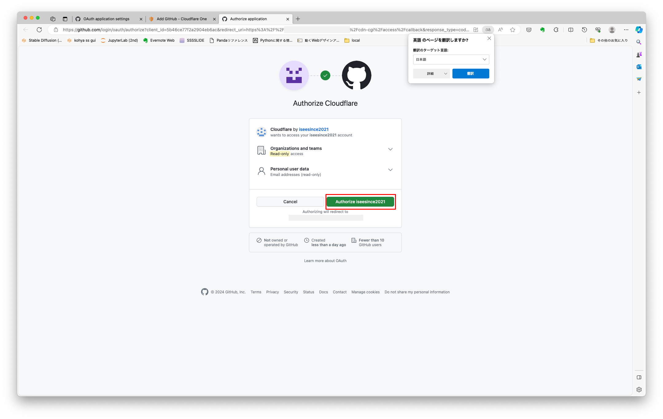 ./2024-03-24-man12-github.png