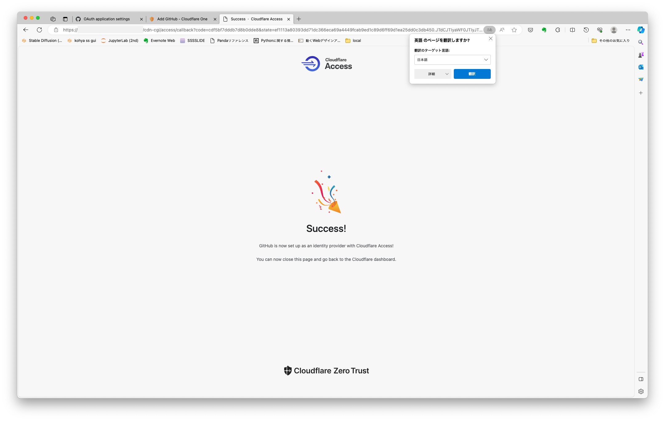 2024-03-24-man13-cloudflare ./2024-03-24-man13-cloudflare.png
